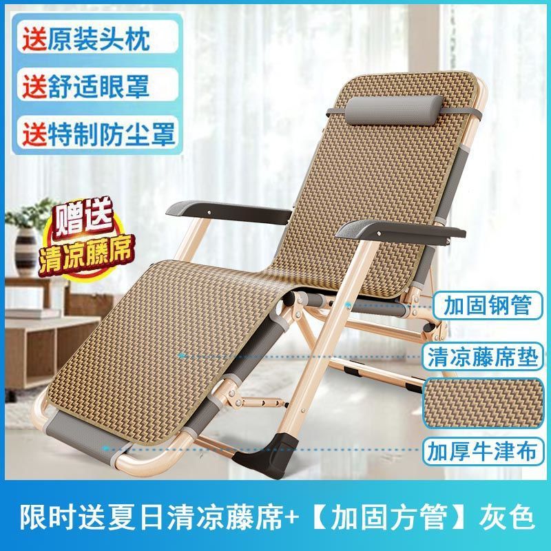 Recliner foldable lunch break single bed office backrest nap balcony for home lazy beach adult chair