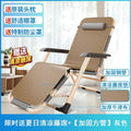Limited time offer: summer cool rattan mat + [reinforced square tube] gray