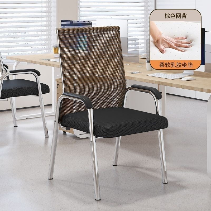 Computer chair, home office chair, dormitory, plaid study, study, conference seat, mahjong chair, sedentary back stool