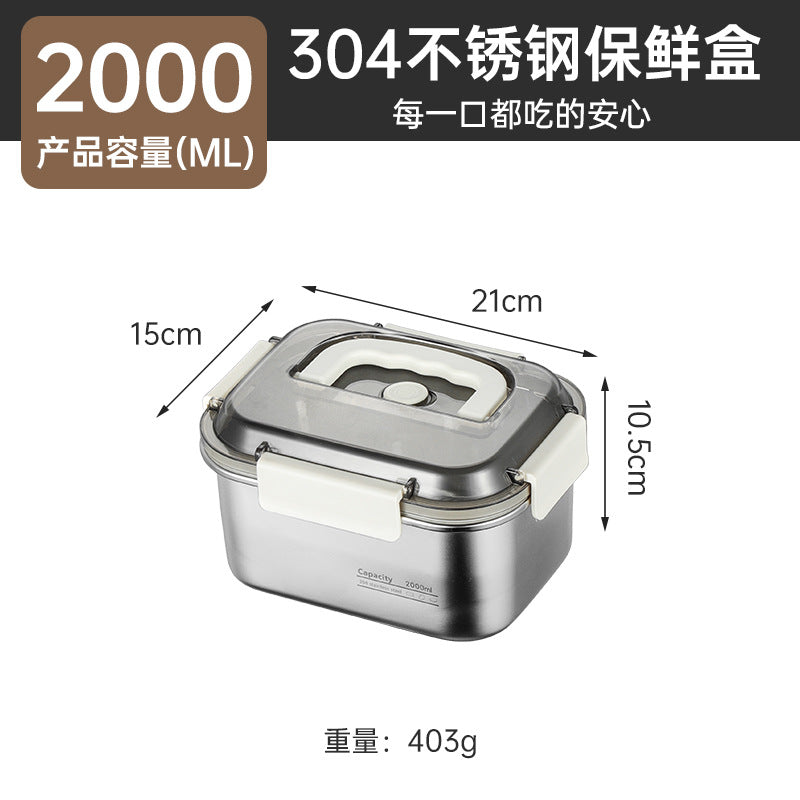 304 stainless steel food storage container with handle - lunch box, refrigerator organizer, fruit container, vacuum-sealed food container