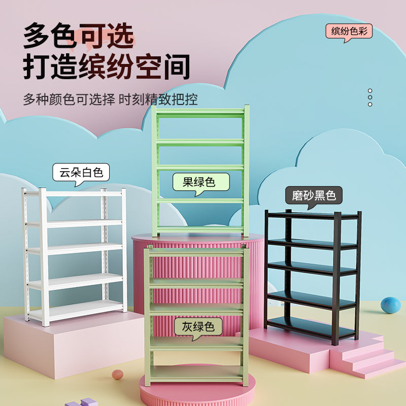 Household carbon steel multi-layer storage rack thickeneded shelf balcony living room storage rack kitchen microwave oven sundries storage rack