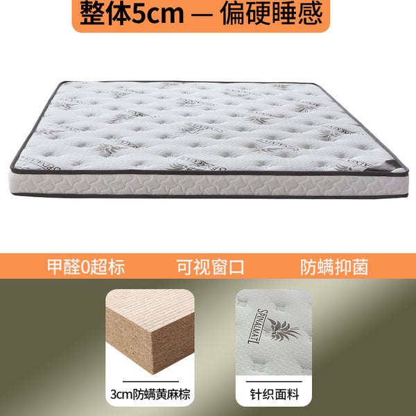 (SF Express free shipping) 2025 new jute brown mattress - bamboo fiber
