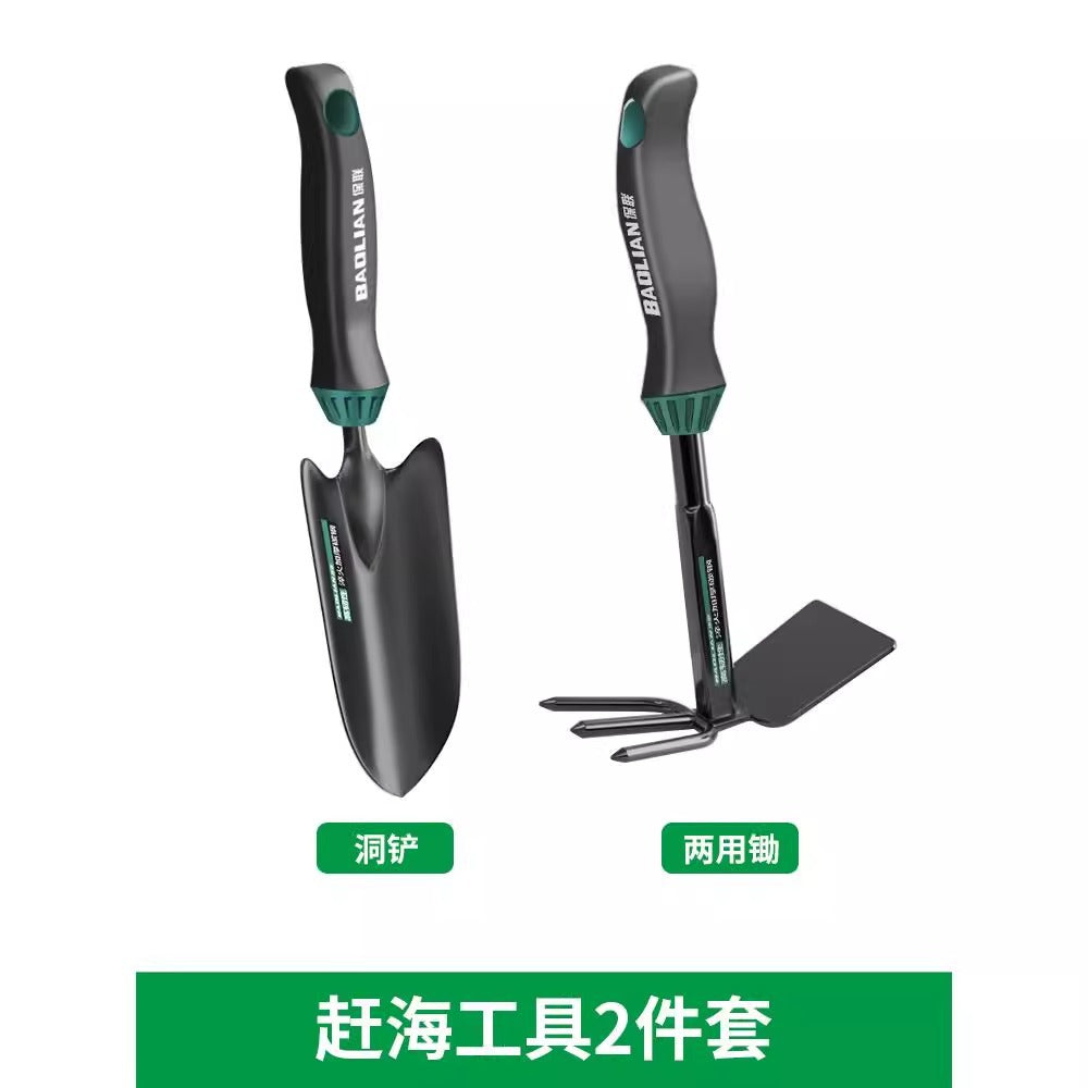 Baolian sea catching tool suit seaside digging clam shovel rake equipment digging tool kids beach three-piece set