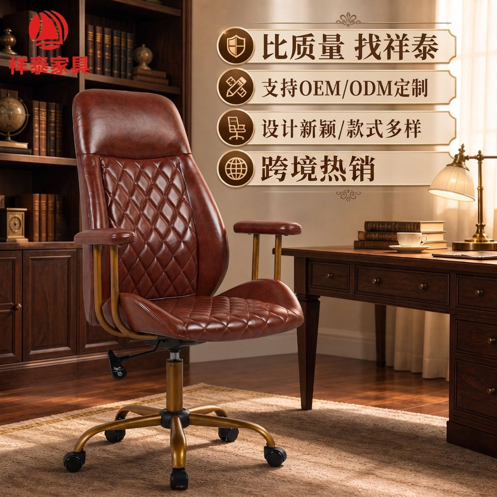Retro boss chair, adjustable computer chair, high-quality desk chair, comfortable for long hours, suitable for commercial office use and client meetings