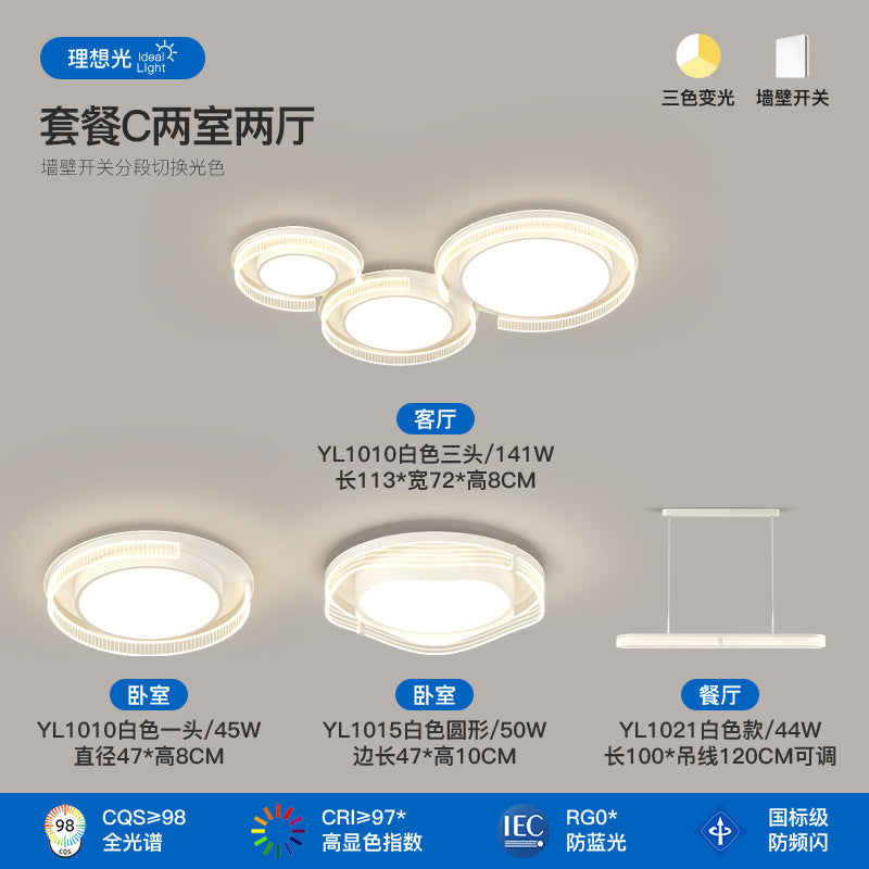 Italian minimalist living room main light modern minimalist high-end hall full spectrum bedroom ceiling light Zhongshan lighting atmosphere