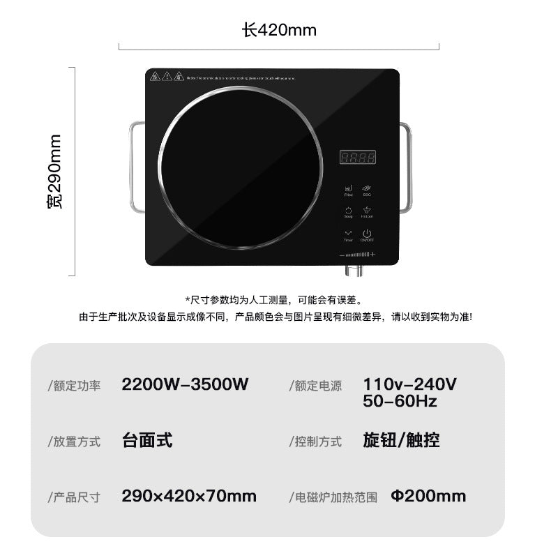 Us standard premium multi-functional high-power 2200w-3500w electric ceramic cooktop - suitable for all cookware, ideal for cross-border e-commerce