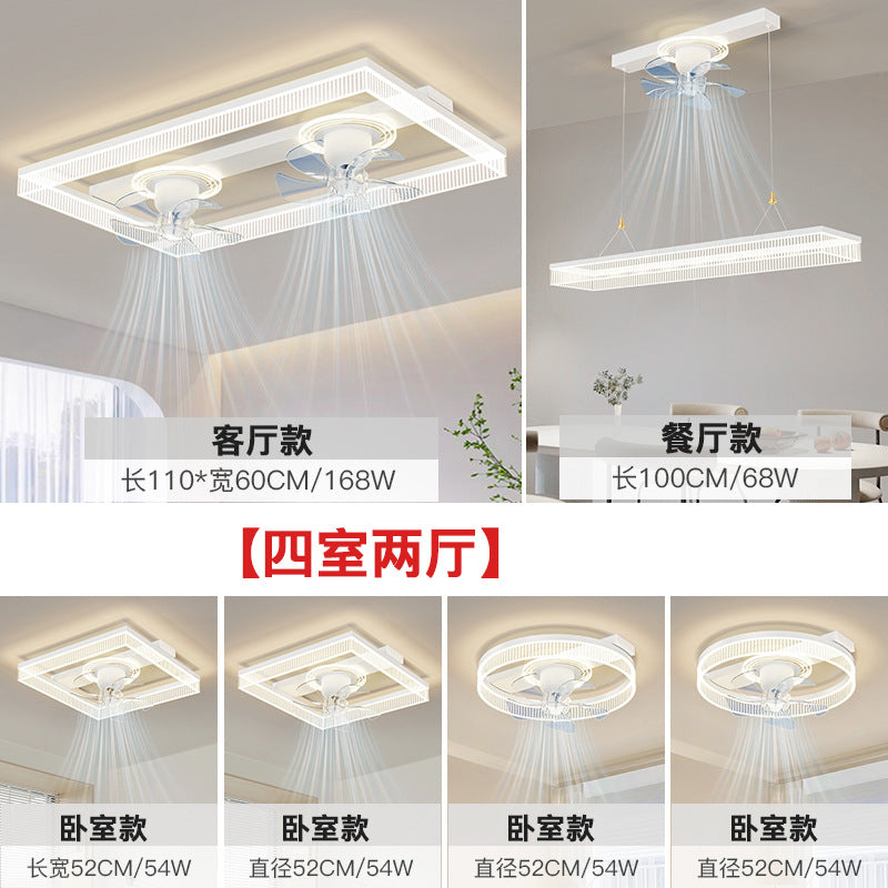 Fan light, living room ceiling light, light luxury, advanced sense, intelligent invisible fan light, integrated lighting combination, whole house package