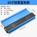 Multifunctional type remover [ 10inch widened]