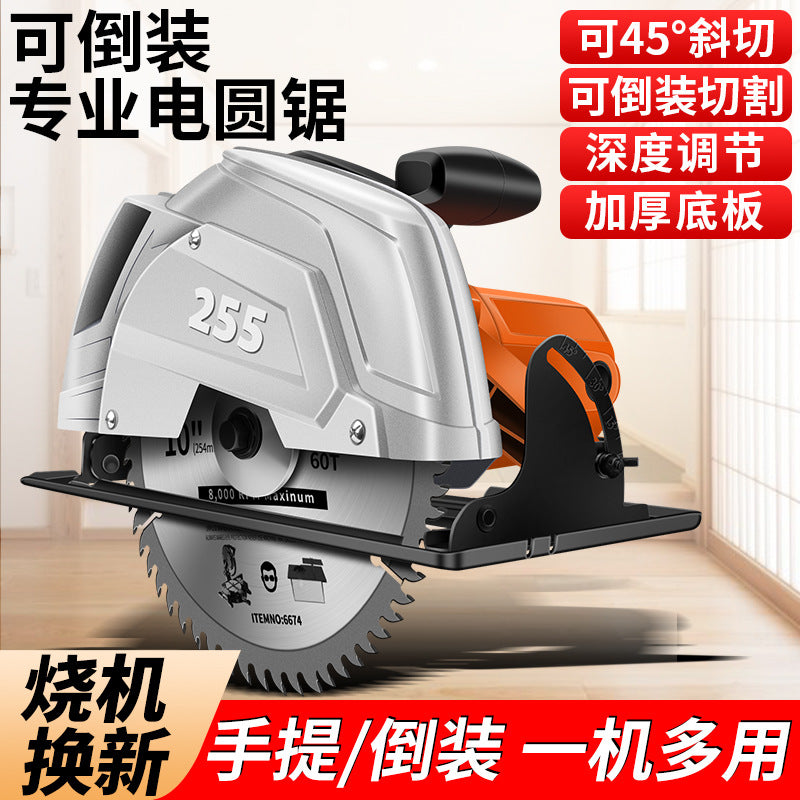 Chuangyi electric circular saw circular saw table saw can be installed cutting machine 7inch 9inch 10inch woodworking special electric saw multi-function