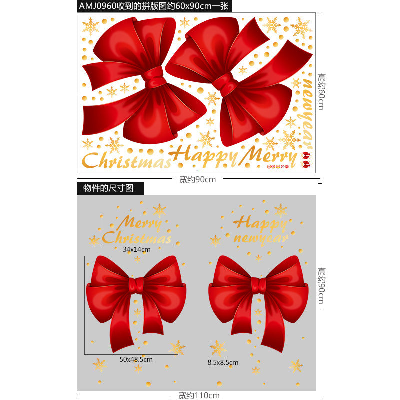 New Year's Day shopping mall window decorations Christmas gift box glass sticker gold snowflake static sticker