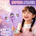 【customizable】trendy fairy magic bubble wand - fully automatic handheld bubble blower - electric toy for girls and kids