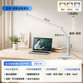 Dorm room study desk lamp - led light source, indoor bedside reading lamp, upright desk lamp for kids, elementary school students, and study rooms