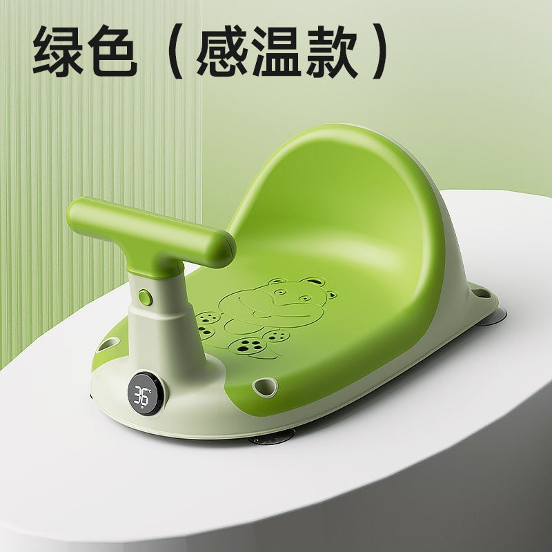Baby bath bath stool non-slip seating chair baby bathtub bracket children's bath artifact bath chair universal