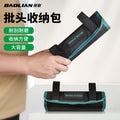 Roll tool bag bit electrician small portable abrasion resistant waist bag abrasion resistant cosmetics bag multifunctional satchel roll bag