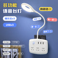 Smart voice-activated ambient light, popular sound-controlled mood night light, remote control desk lamp, bedroom led eye-care creative socket