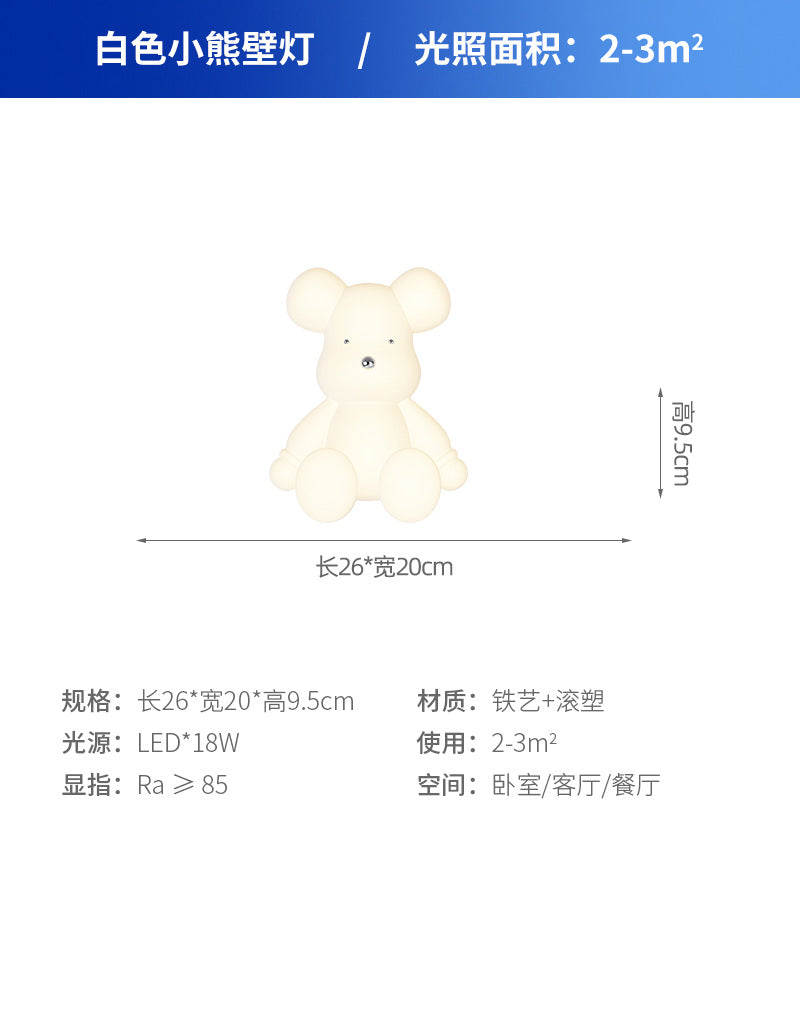 Wall lamp bedroom bedside lamp modern minimalist creative cartoon children's room led lamp Nordic Internet celebrity bear wall lamp