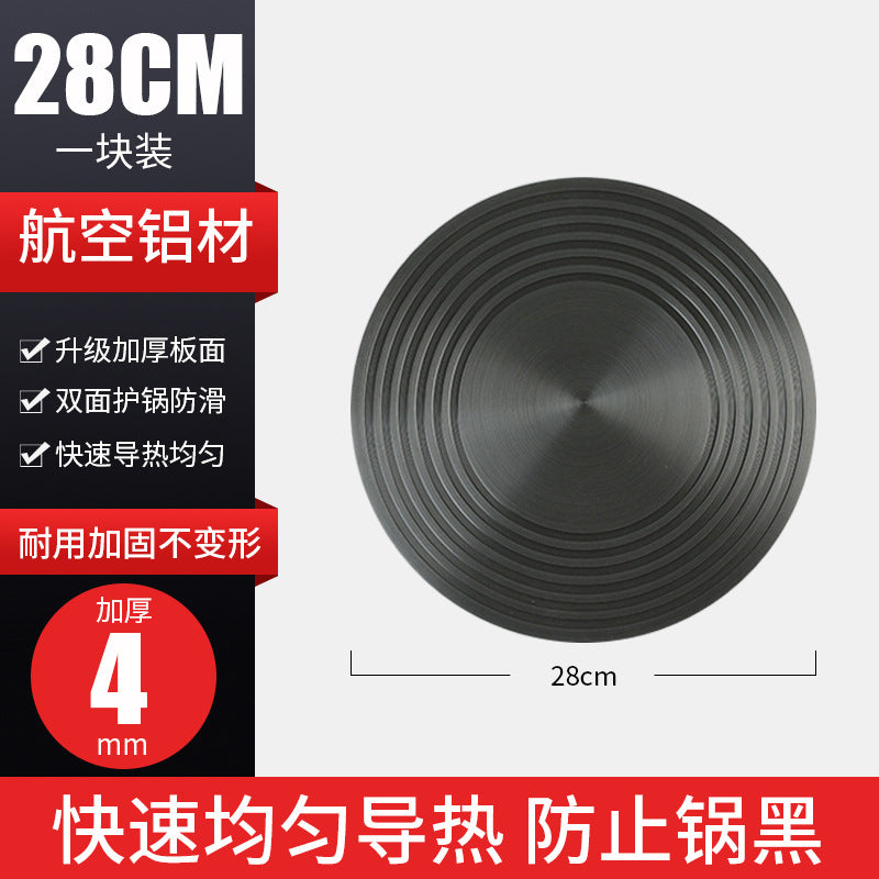 Kitchen gas stove heat conduction plate heat conduction plate anti-burn black gas stove heat transfer sheet pot bottom thawing for home heat conduction pot pad