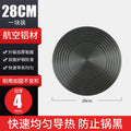 Kitchen gas stove heat conduction plate heat conduction plate anti-burn black gas stove heat transfer sheet pot bottom thawing for home heat conduction pot pad