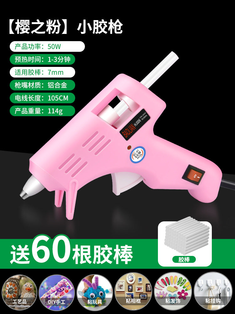 50W hot melt glue gun handmade electric glue grab universal household hot melt stick glue strip small hot melt glue stick 7mm