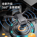 P8 drone - 360° obstacle avoidance, hd aerial photography, dual-lens quadcopter, optical flow, foldable remote control aircraft - cross-border