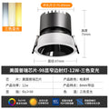 Deep cup anti-glare spotlight embedded living room for home hill full spectrum no main light has been connected to mijia app