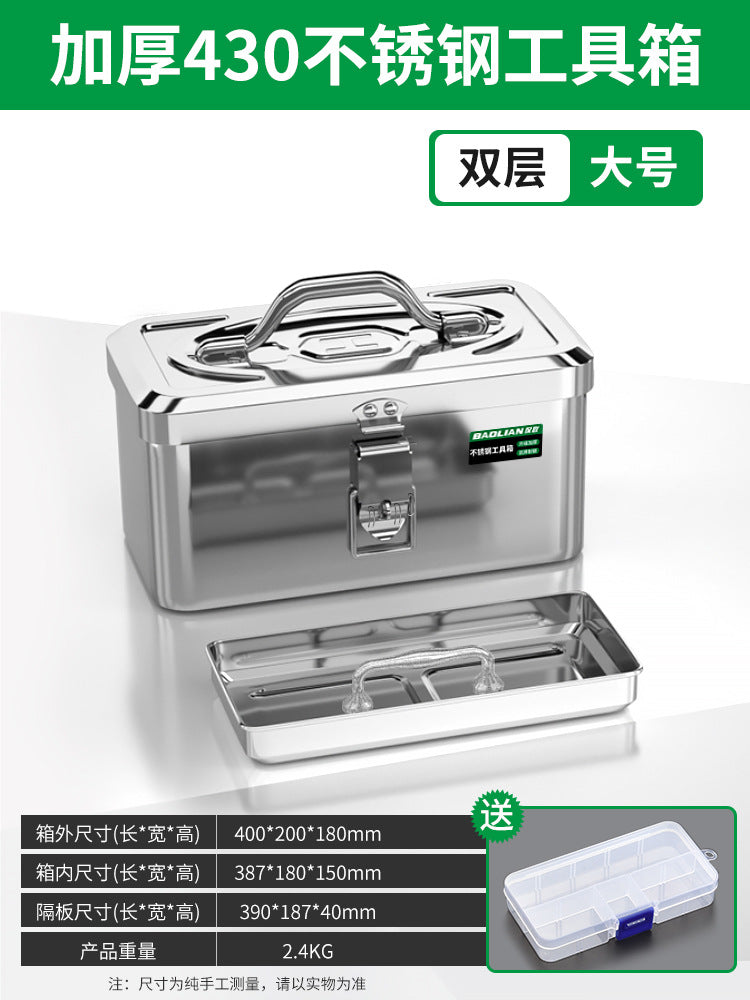 Baolian Stainless Steel Toolbox Industrial Storage Box Car Household Multifunctional Thickened Hardware Iron Box Portable