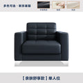 Office sofa business reception modern casual visitor single three-seater office sofa coffee table combination suit
