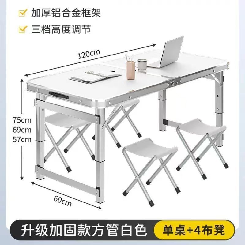 Aluminum alloy night market stall small table portable simple stall barbecue household table and chairs outdoor folding table