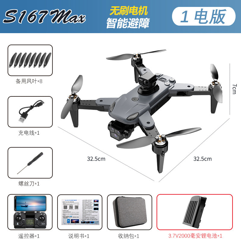 S167max drone - brushless gps smart return-to-home remote control aircraft - aerial photography obstacle avoidance quadcopter - model aircraft