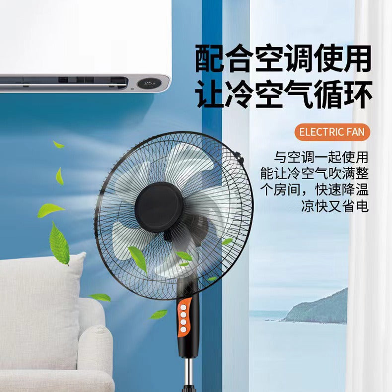 Electric fan household special price 16inch fan office vertical fan shaking head floor fan gift cross-border export