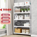 Kitchen storage rack storage rack new arrival kitchen multi-layer floor-standing multi-functional cupboard sideboard cupboard storage rack