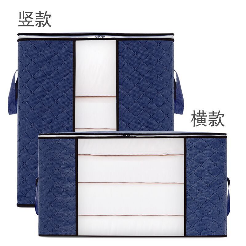 Storage bag Large capacity finishing bag Quilt clothes moving packing bag Non-woven folding quilt storage bag