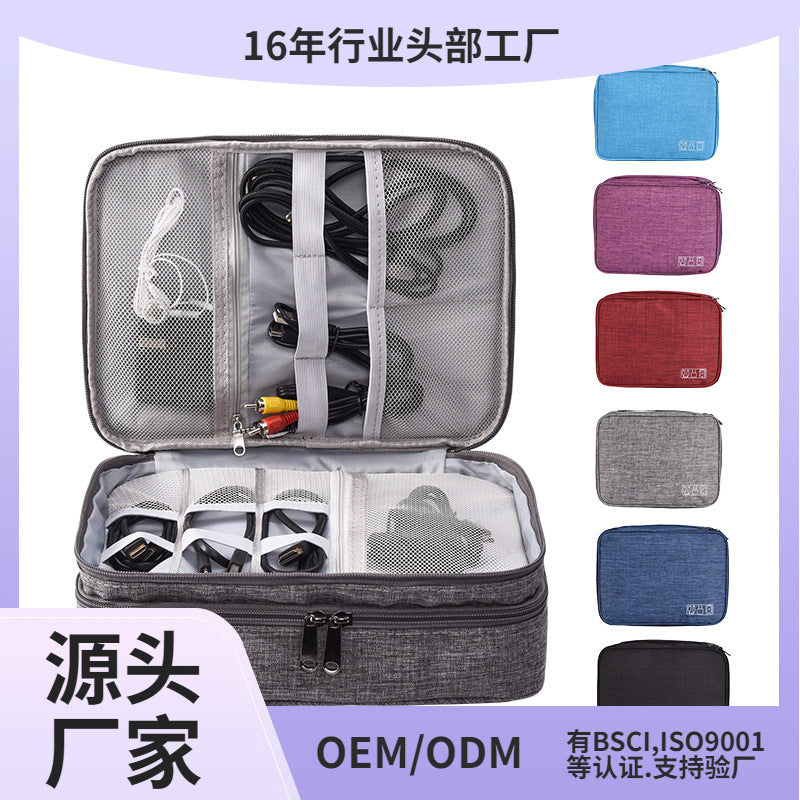 Customized earphones, digital bags, electronic finishing, storage bags, power banks, multi-function data cables, storage boxes, wholesale.