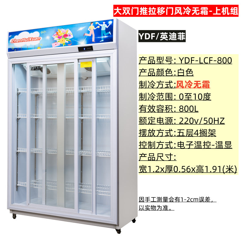 Refrigerated display cabinet, fresh-keeping cabinet, vertical double-door copper tube commercial beverage, cold drink, vegetable and fruit cabinet, freezer