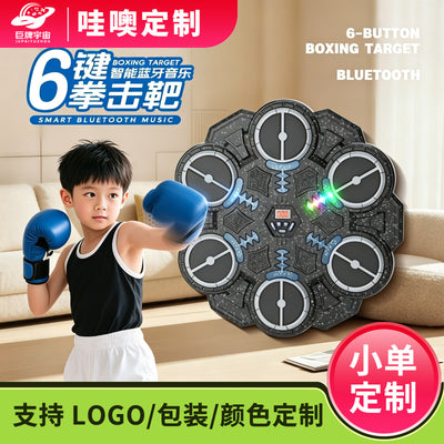 【customizable】kids' bluetooth music boxing target toy - home training wall target - stress relief smart boxing machine target