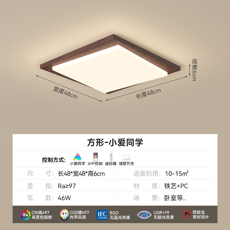 Full spectrum eye protection retro living room main light medium and ancient style ceiling light new Chinese bedroom lighting package 2025 new