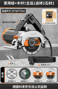 Multifunctional portable cutting machine - wall grooving, chamfering, small grooving machine - high-power, stable cutting