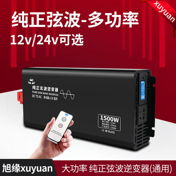 Xuyuan xuyuan car inverter 12v/24v to 110v/220v pure sine wave converter US standard universal