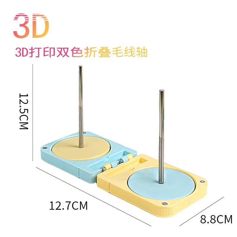 3d printed cartoon apple yarn spool double single axis home portable yarn rotating shaft holder tool