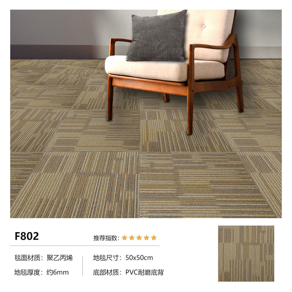Office modular carpet - eco-friendly pvc soft backing - commercial grade, wear-resistant, stain-resistant, thickened square carpets for office buildings, hotels, and commercial spaces