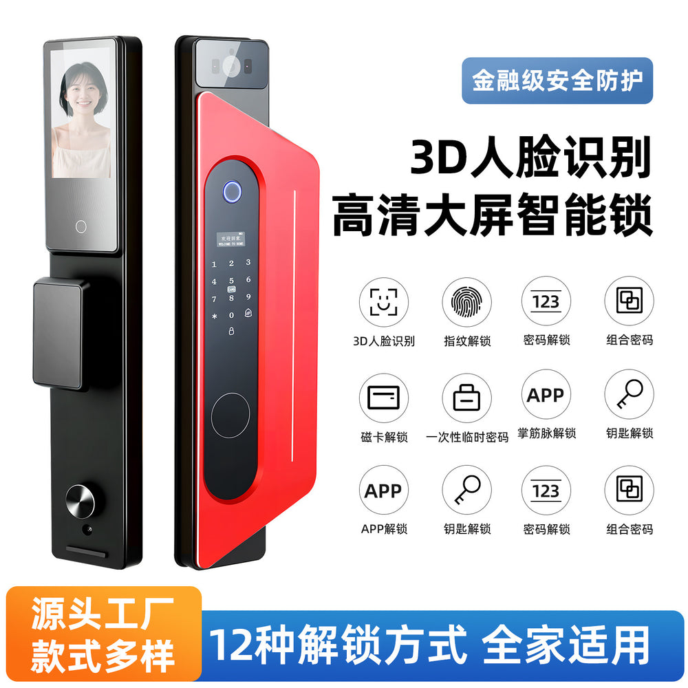 Precision-crafted ai face recognition smart lock 4.5inch - sentinel visual peephole screen fingerprint door lock