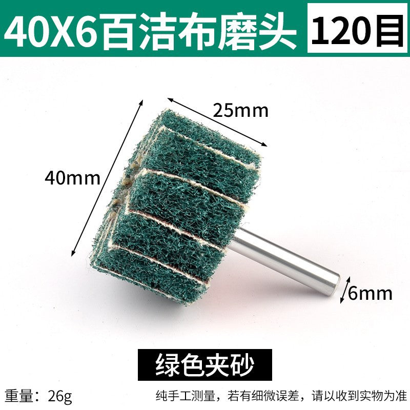 Scaling cloth grinding wheel Electric grinder Punch machine Grinding head Polishing head Sand inclusion Metal wood Aluminum alloy grinding wheel tool