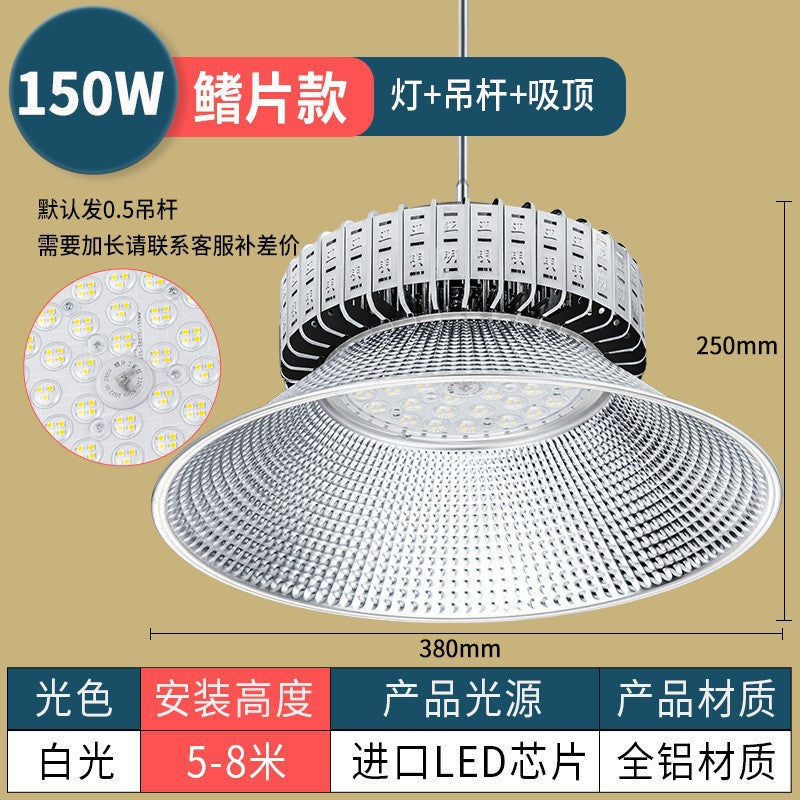 Yaming anti-glare stadium light basketball court workshop lighting led high bay light factory room special chandelier