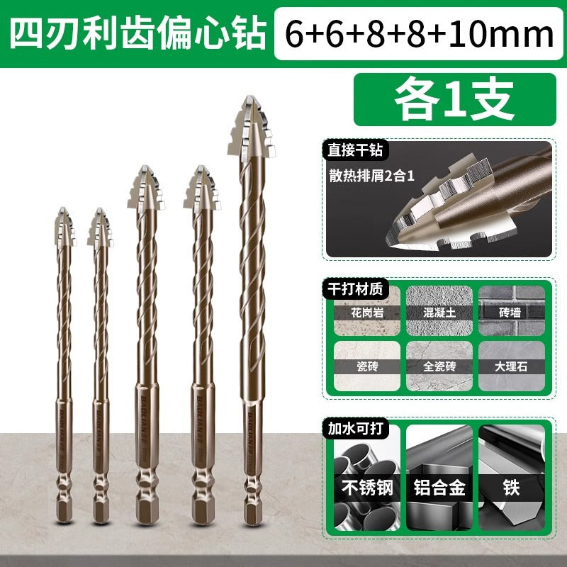 Baolian four-edged sawtooth eccentric drill full ceramic tile cast iron concrete hexagonal drilling drill bit dry drilling artifact