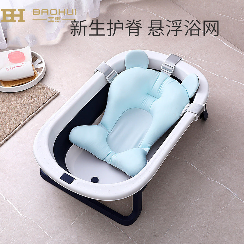 Bath net handy gadget newborn baby bath lying support net pocket baby suspended bath mat bath bed basin can sit and lie neutral