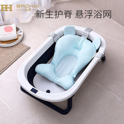 Bath net handy gadget newborn baby bath lying support net pocket baby suspended bath mat bath bed basin can sit and lie neutral