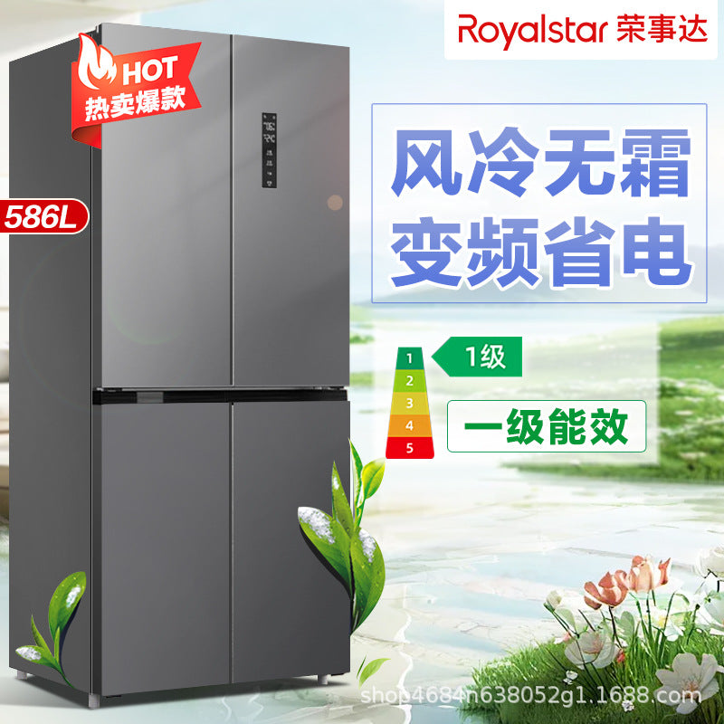Royalstar 586l dual inverter grade 1 energy efficiency air-cooled frost-free cross four-door large capacity for home energy-saving refrigerator