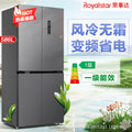 Royalstar 586l dual inverter grade 1 energy efficiency air-cooled frost-free cross four-door large capacity for home energy-saving refrigerator