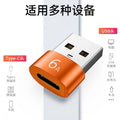 Type-c female to usb 2.0 adapter, car charger pd data cable, 6a charging, usb converter with otg function