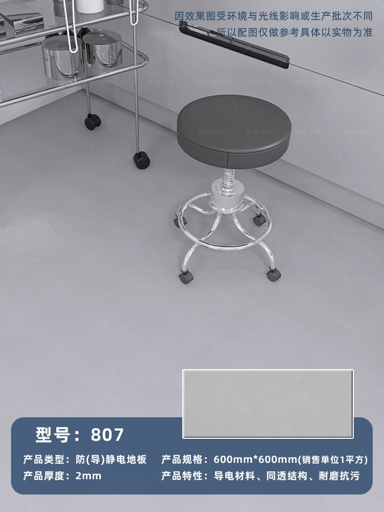 Anti-static floor sheet 600 * 600 Electronic telecommunications equipment room environment Computer room special PVC floor glue